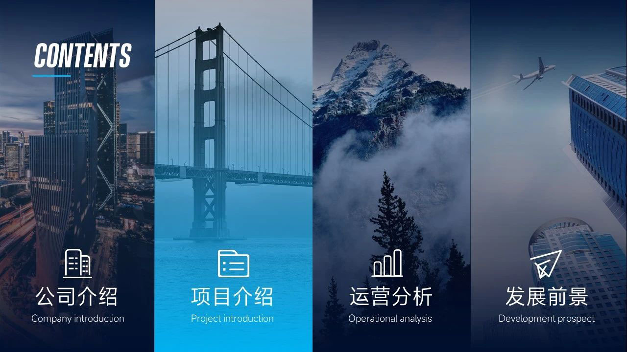 PPT目录只会加色块?看看这四种方法!-渡影文化