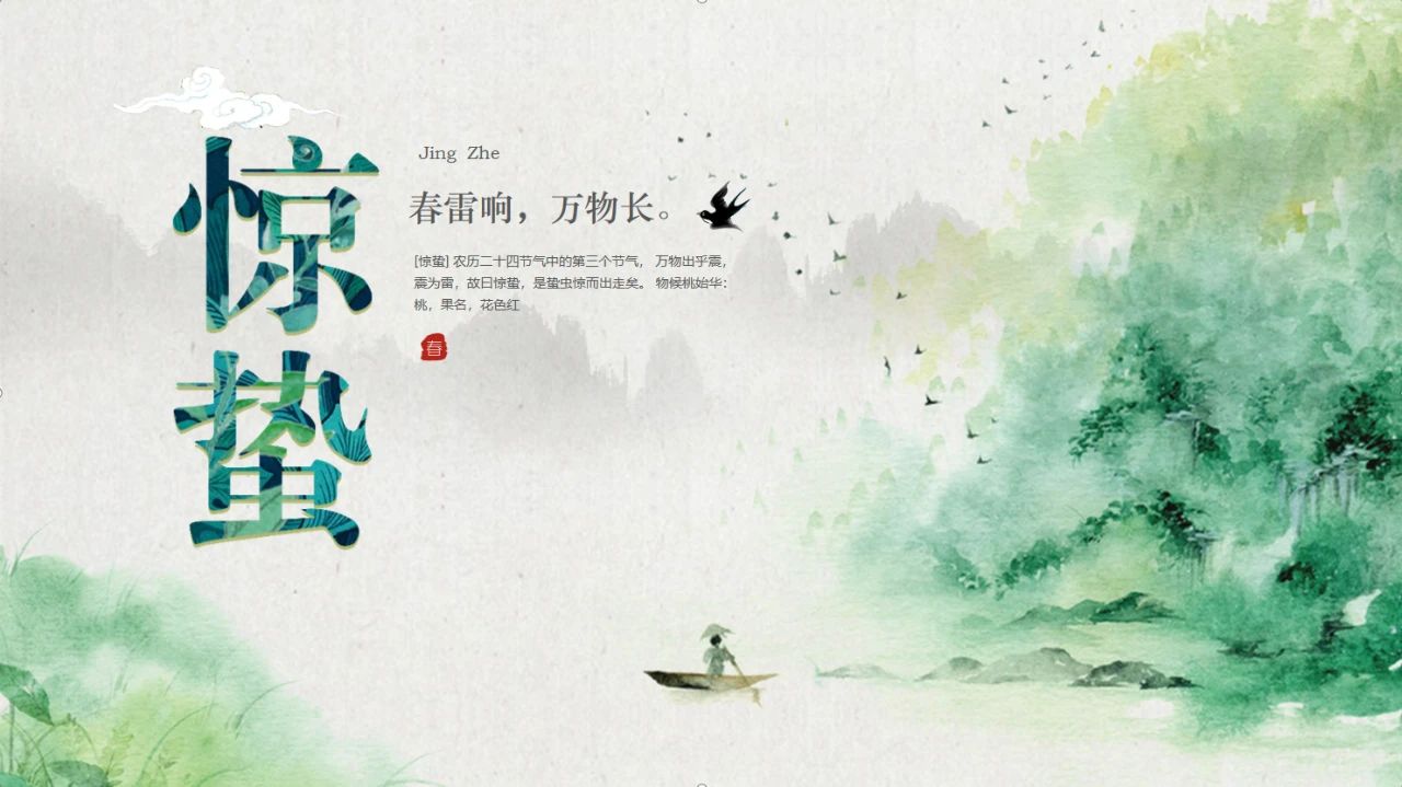 PPT布尔运算到底有多好用?看完这篇你就懂了!-渡影文化
