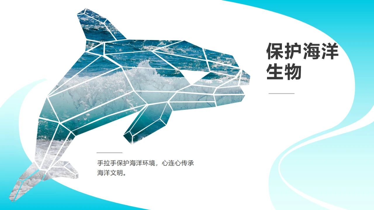 PPT布尔运算到底有多好用?看完这篇你就懂了!-渡影文化